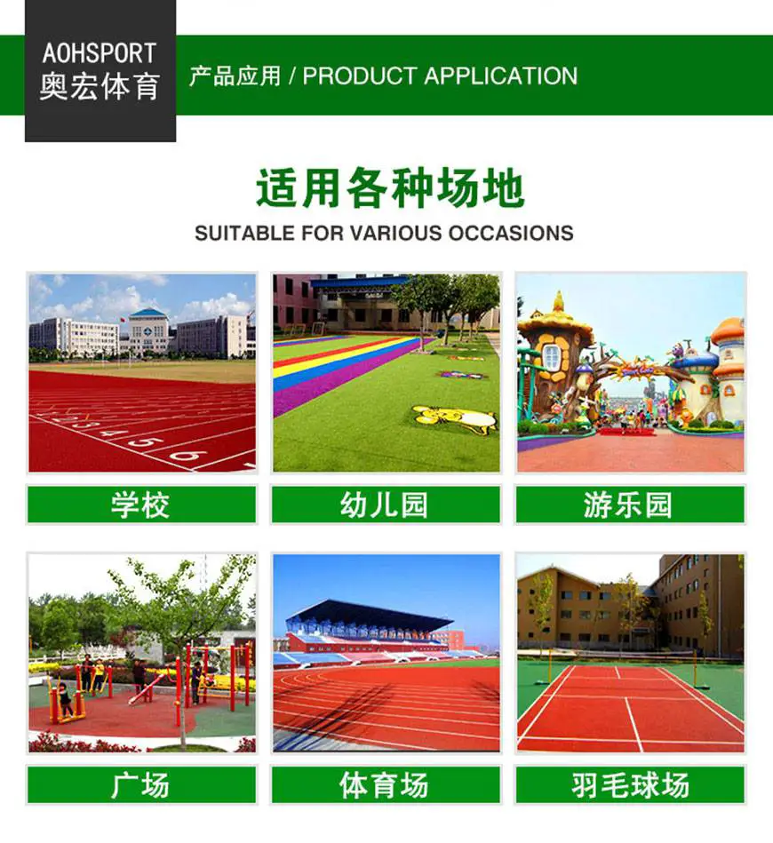 如何通过数据分析改进篮球比赛战术训练_0